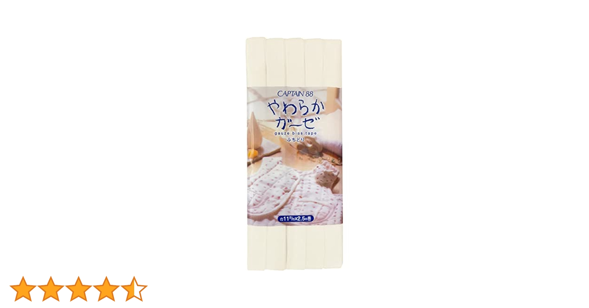 バイアステープ クリーム②10本 31vbRsa7hEL.jpg_BO30,255,255,